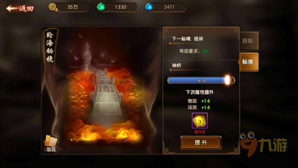 双重间谍