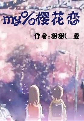 “战斗英雄”韦昌进，履新职