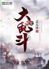 逃离整洁的庭院