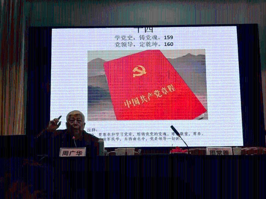 僵尸女友爱爬树