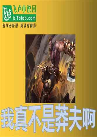 时尚封面照